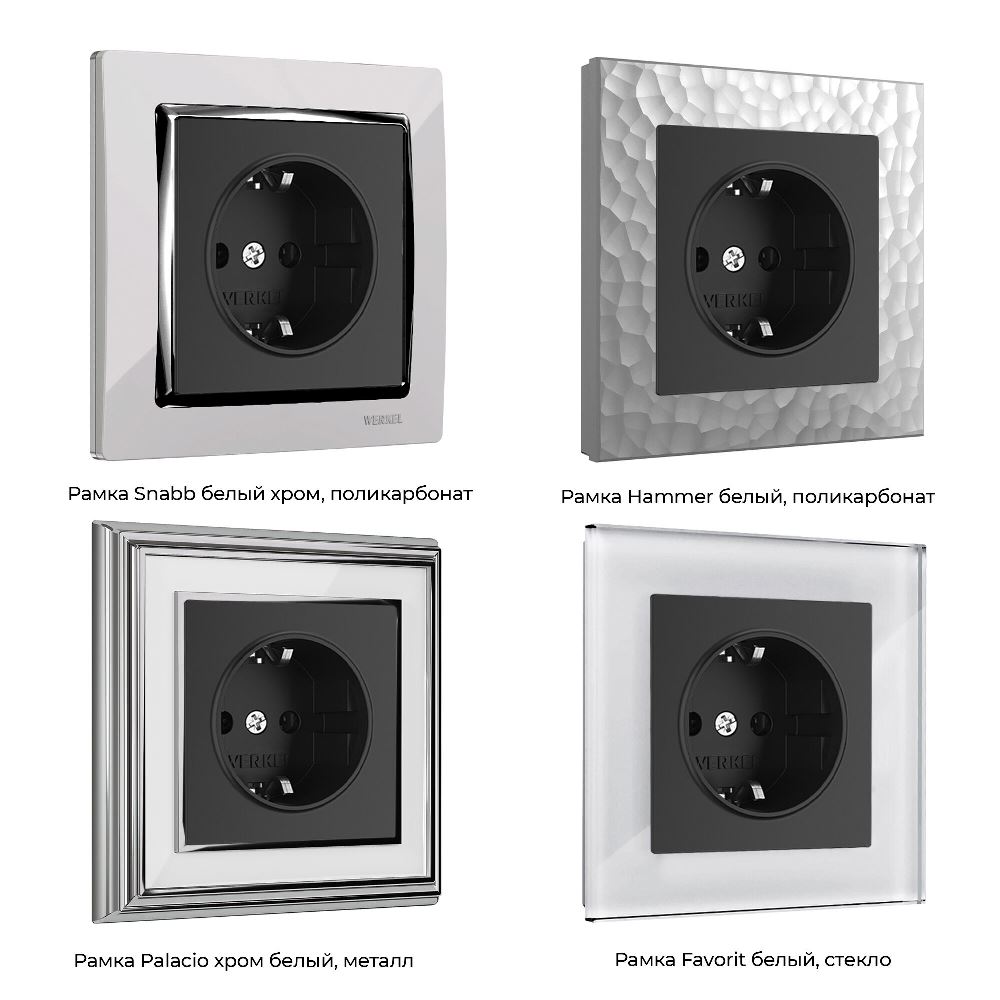 Розетка встраиваемая Werkel с заземлением Черный матовый W1171008 — изображение 3