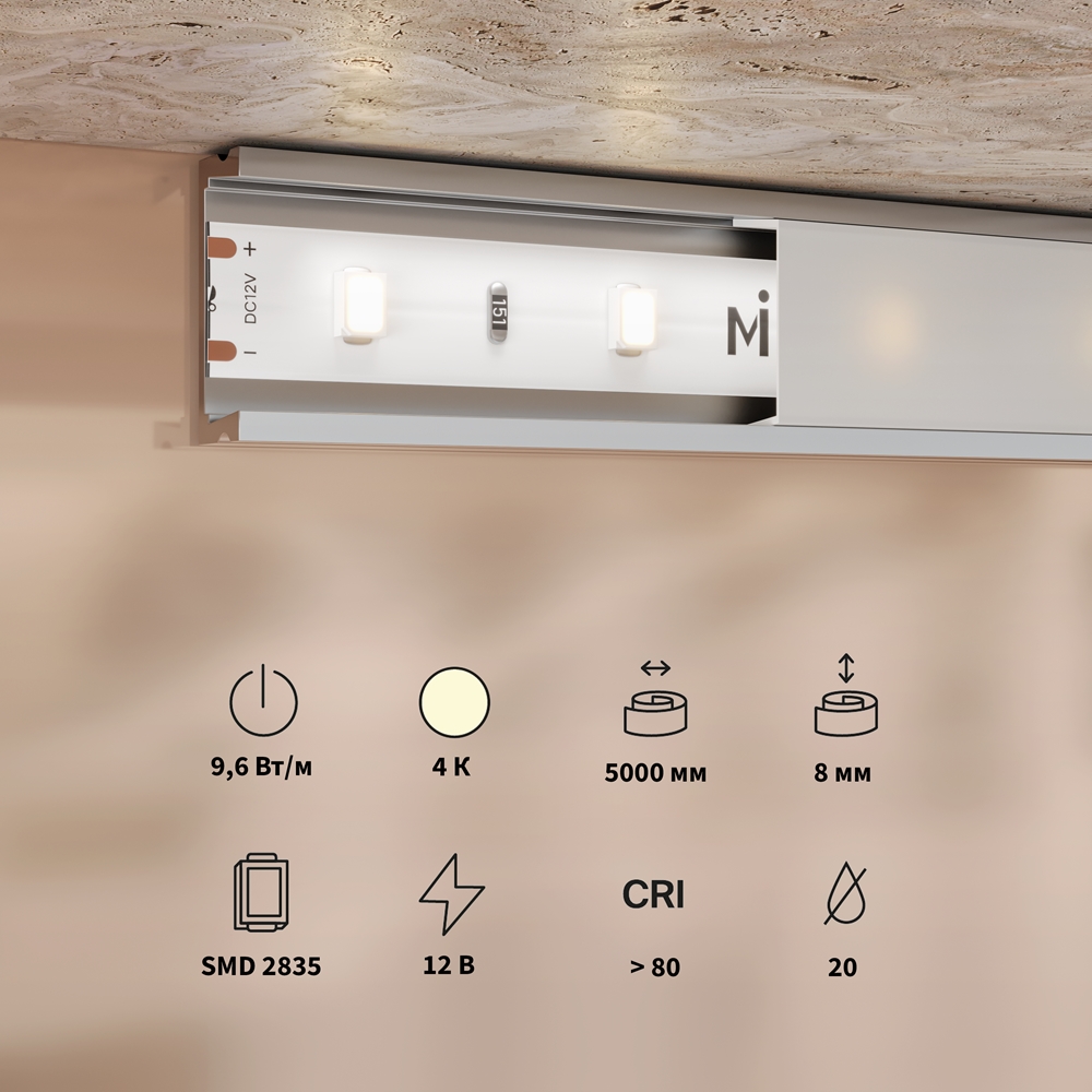 Светодиодная лента Maytoni Led Strip Base 5 м 4000 K Белый 201169 — изображение 2