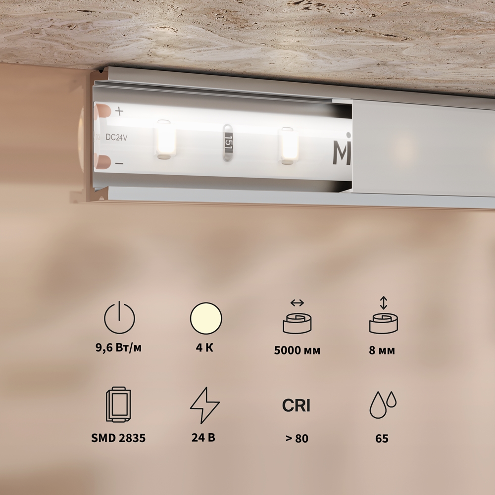 Светодиодная лента Maytoni Led Strip Base 5 м 4000 K Белый 201181 — изображение 2