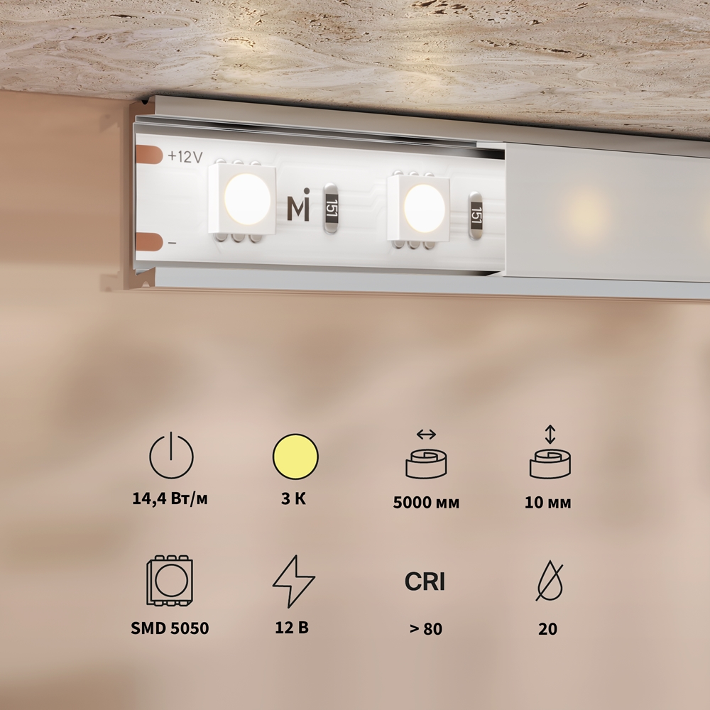 Светодиодная лента Maytoni Led Strip Base 5 м 3000 K Белый 201183 — изображение 2