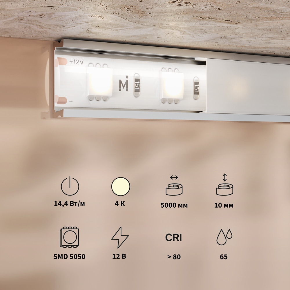 Светодиодная лента Maytoni Led Strip Base 5 м 4000 K Белый 201187 — изображение 2